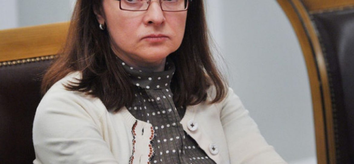ЦБ РФ отозвал лицензию у банка Югра