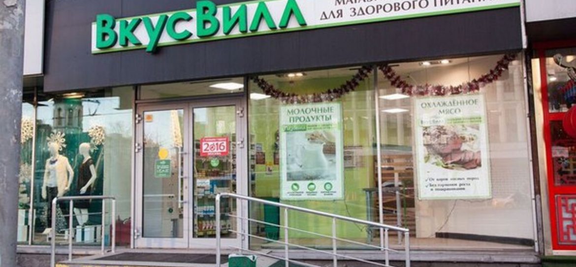 На Химкинском бульваре появится ВкусВилл