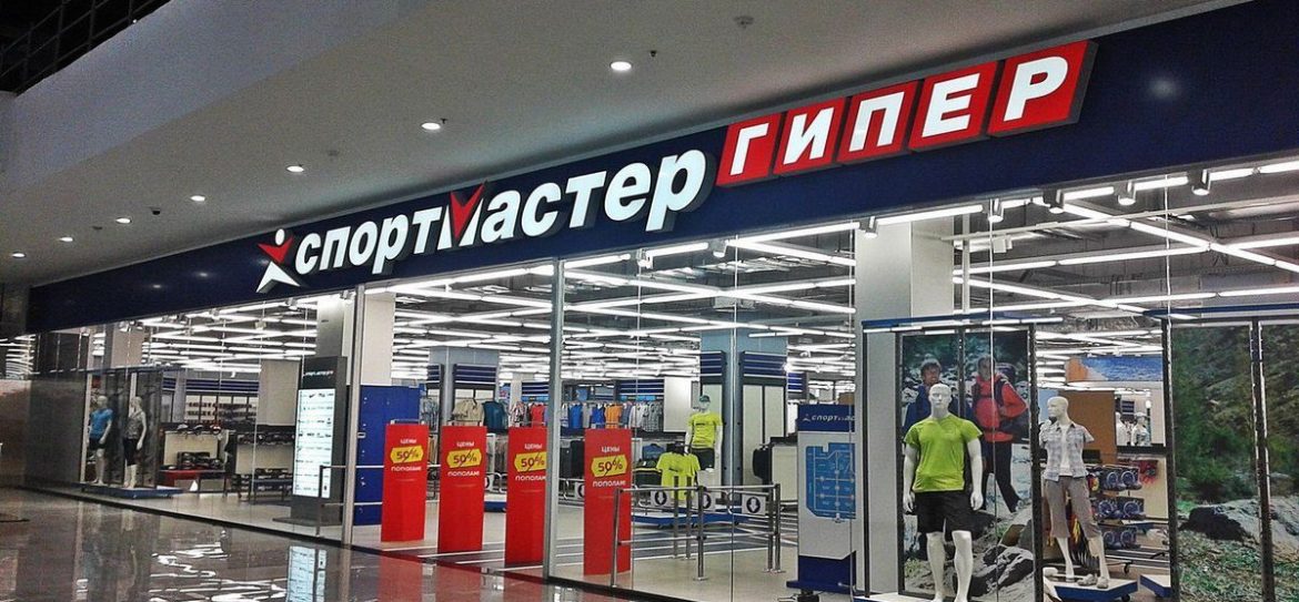 Спортмастер арендовал 1,2 тыс кв. м в Бутово Молл