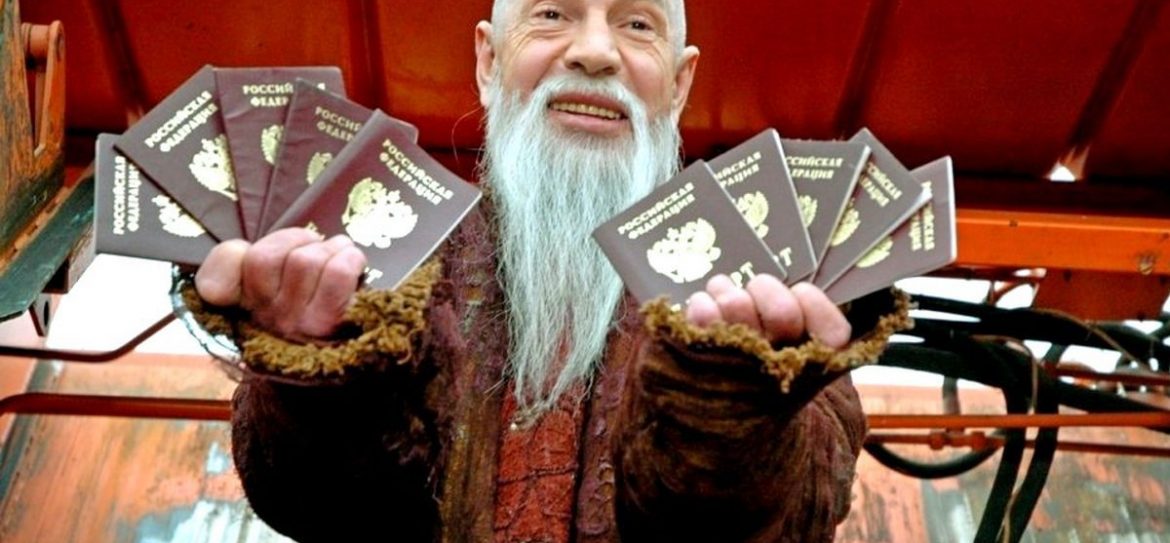 Как русскому стать гражданином ЕС