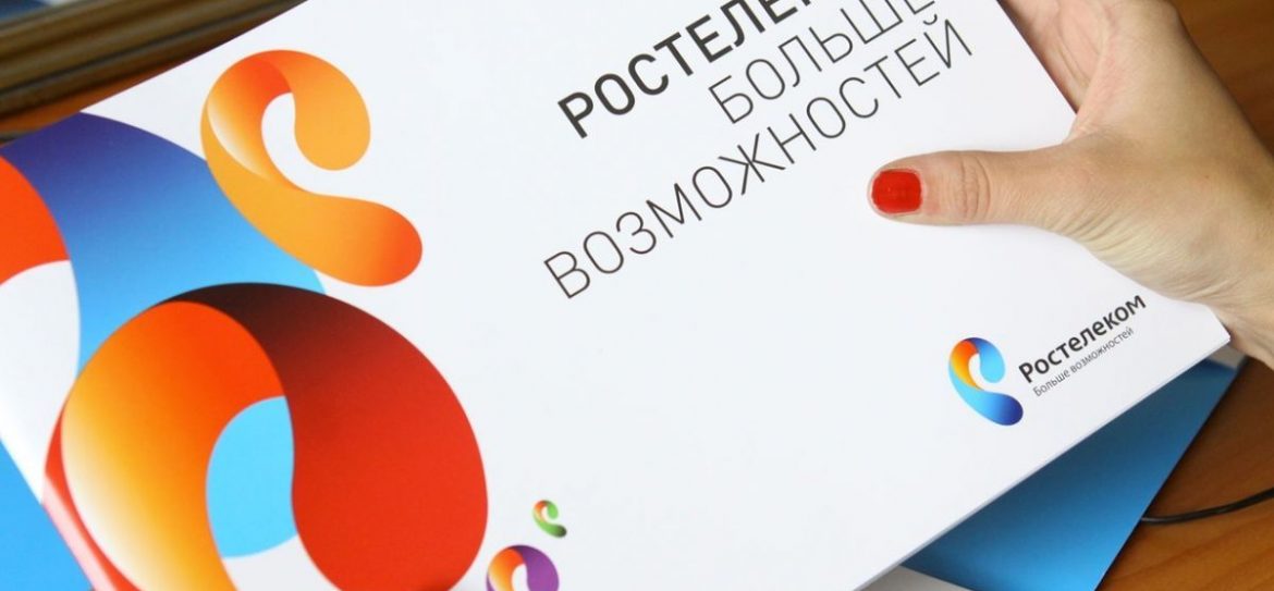 РТ займется продажей офисов в Москве