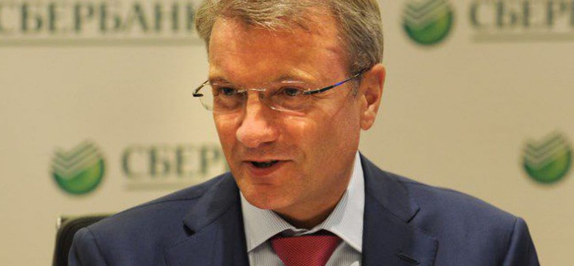 Греф станет совладельцем бизнес-парка К2