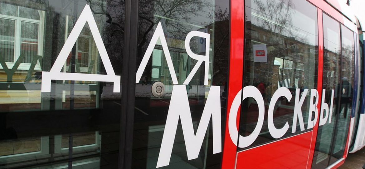 Трансмашхолдинг арендовал офис площадью 15 000 кв.м в ВТБ Арена парк