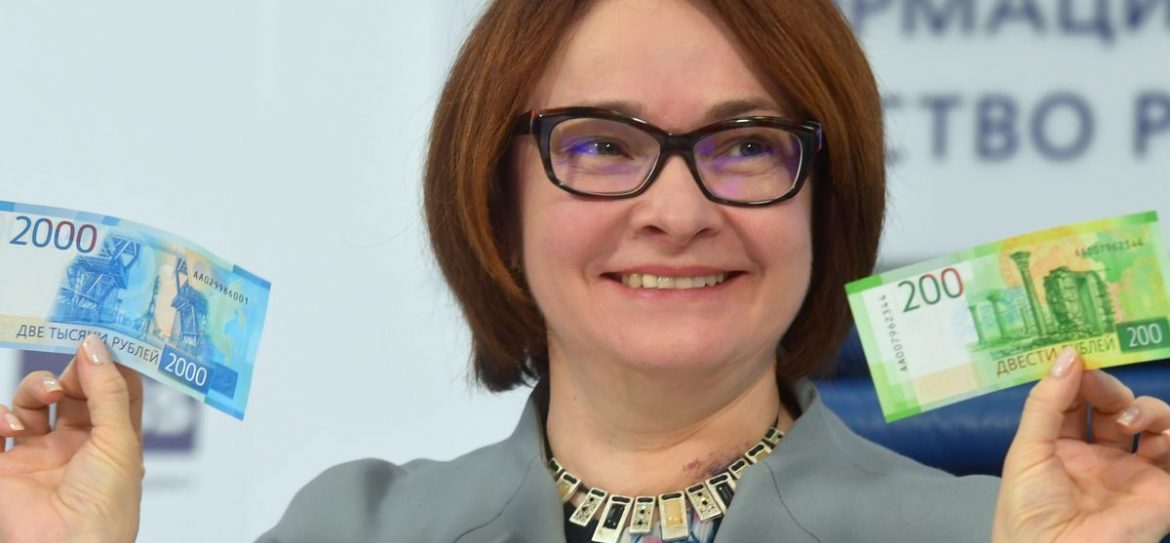 Нацбанк Украины ввел санкции против купюр номиналом 200 рублей