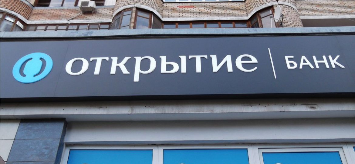 Более 800 млрд рублей будет направлено на санацию Открытие и Бинбанка