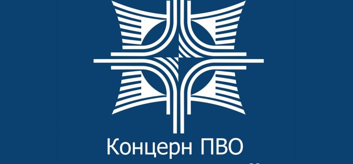 «Алмаз-Антей» построил центр управления полетами в Москве