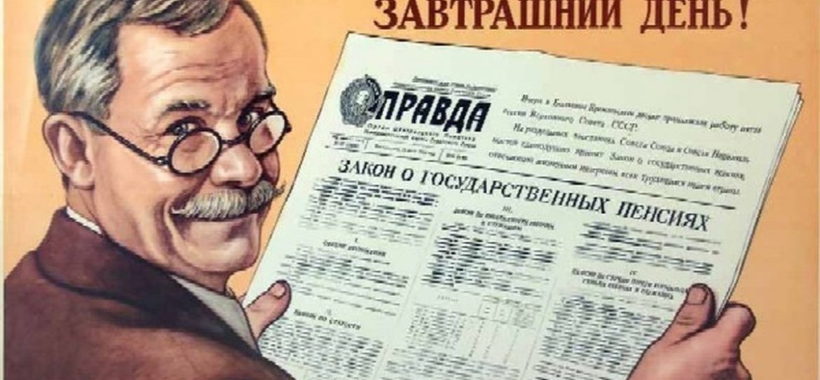 Антон Силуанов: «Индексация пенсий в 2018 году будет самой высокой»