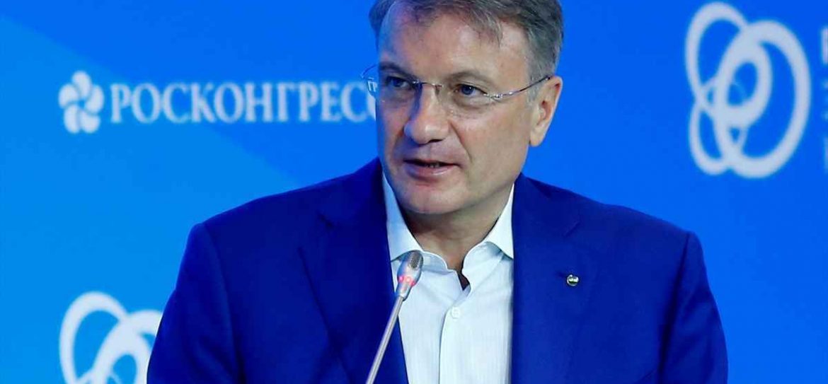 С 16 октября Сбербанк снизил ставки по потребкредитам на 0,4-1,4%