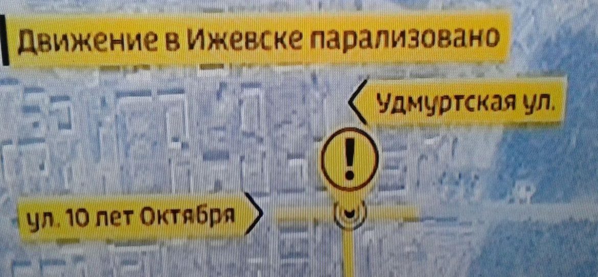 В результате обрушения дома разрушены 32 квартиры