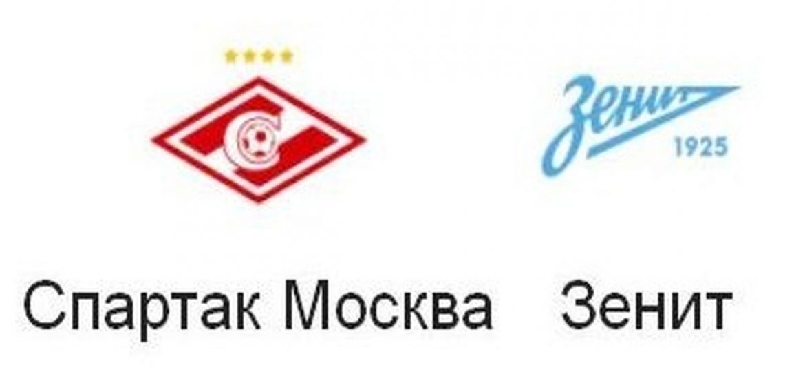 В лучшем матче сезона «Спартак» обыграл «Зенит» со счетом 3:1