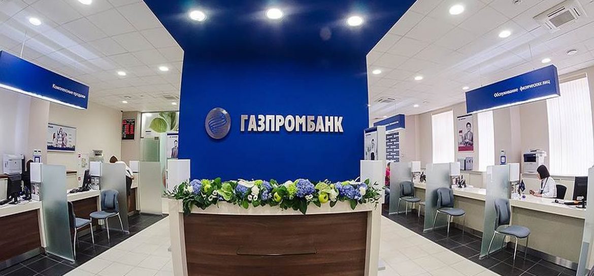 Газпромбанк нашел для себя московский Оазис