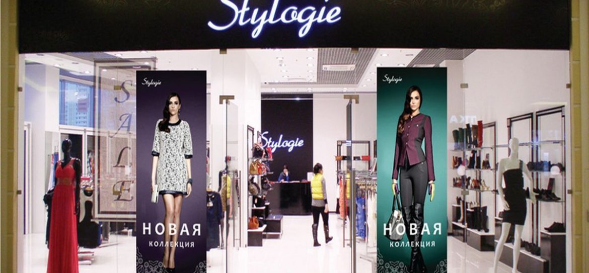 Stylogie приглашает в свой новый магазин на проспекте Андропова