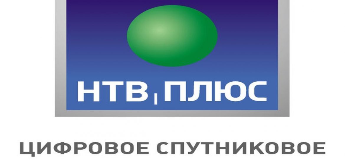 В НТВ прокомментировали ситуацию вокруг нового телецентра
