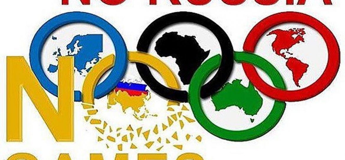 Кремль смирился с унижением: спортсмены выступят без флага и гимна РФ
