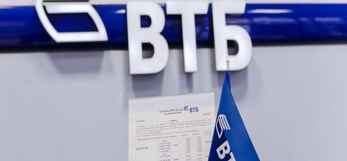 ВТБ продаст Банку России офис в Москва-Сити
