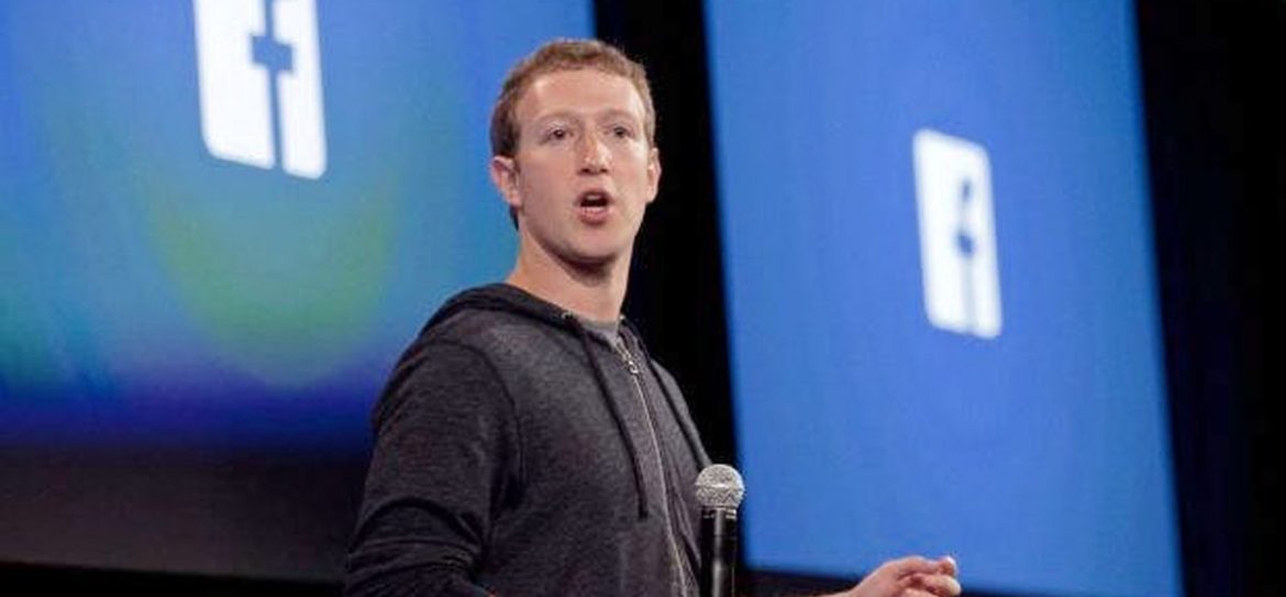 Во второй половине 2018 года в отношении Facebook будет проведена комплексная проверка