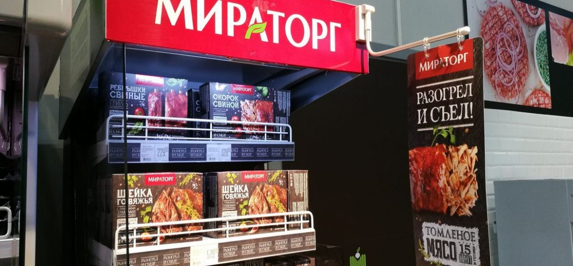 «Мираторг» увеличил свой офис в московском бизнес-центре «Лотос»