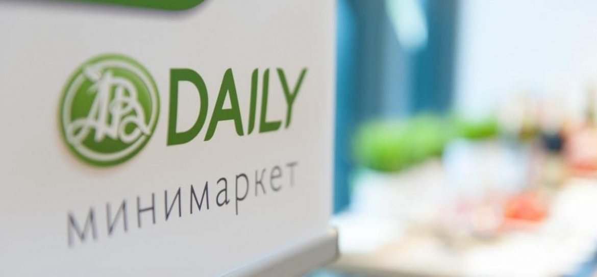 «Азбука Вкуса» объявляет об открытии нового минимаркета «АВ Daily» в Москве