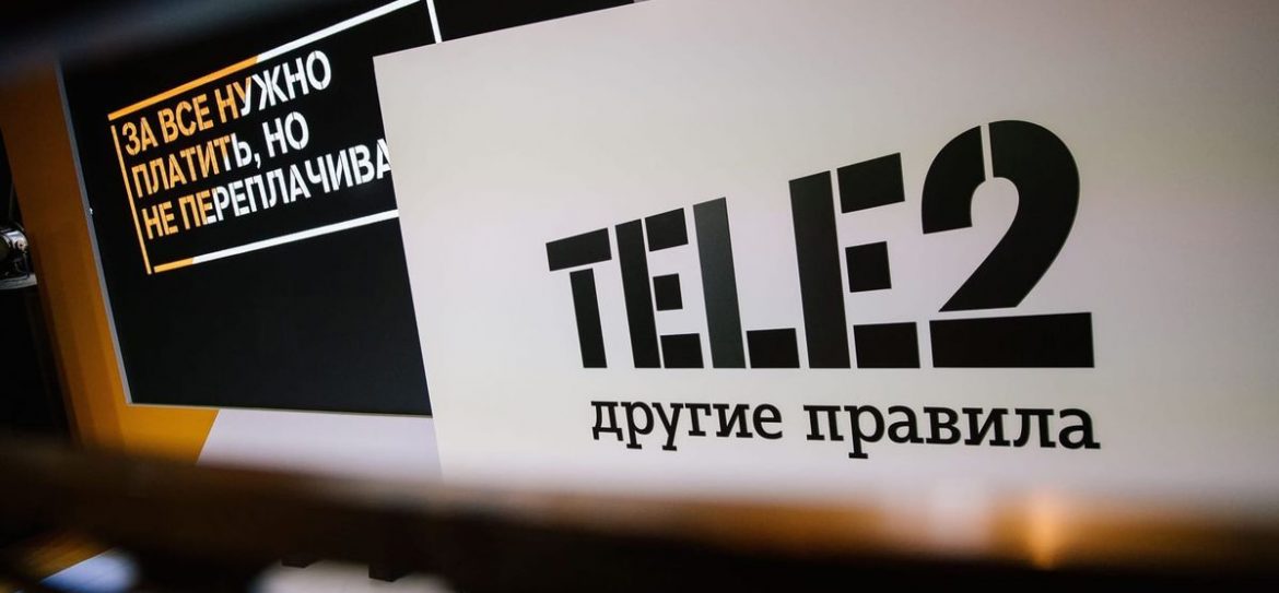 Выручка сотового оператора Tele2 по международным стандартам финансовой отчетности выросла на 16,2%