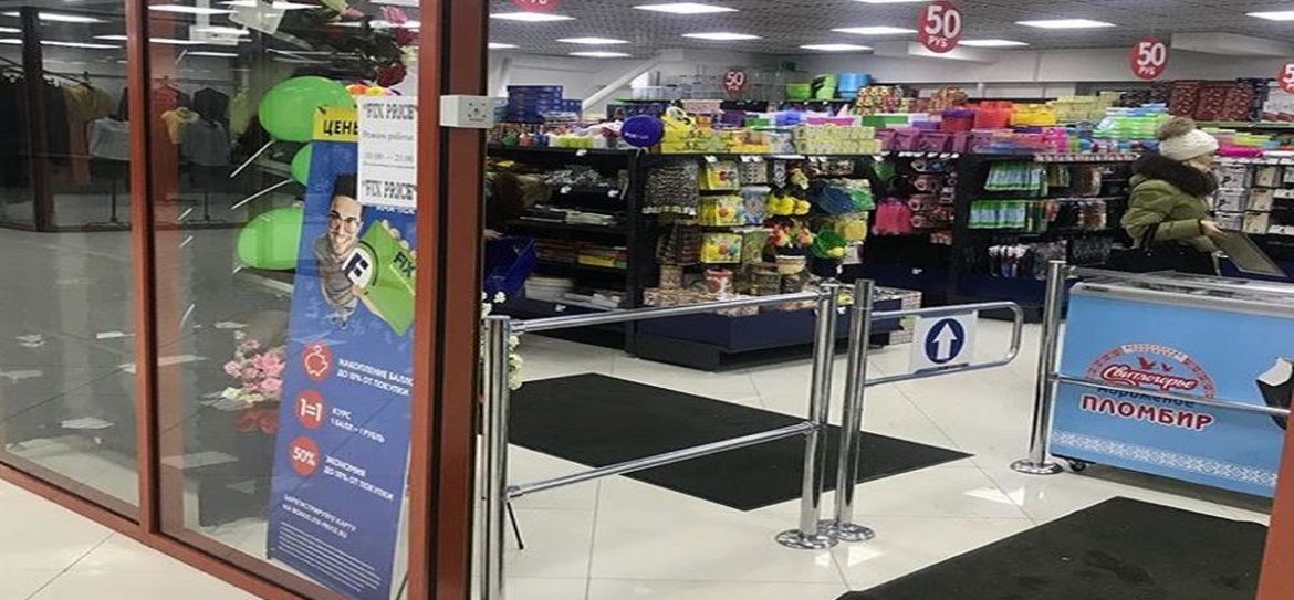 Владельцы сети магазинов Fix Price рассматривают варианты привлечении капитала для развития