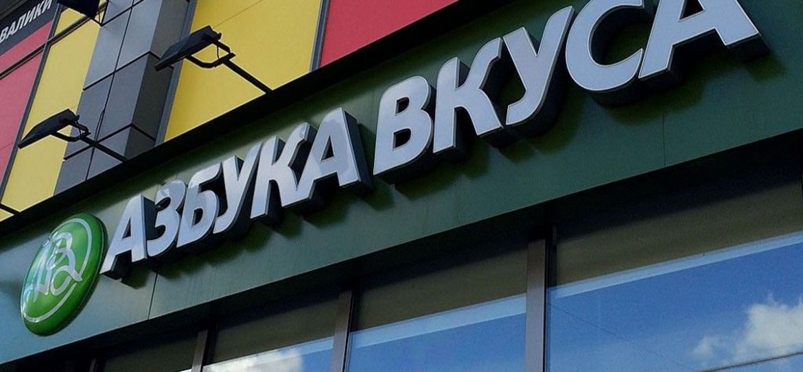 «Азбука Вкуса» подбирается к Кремлю