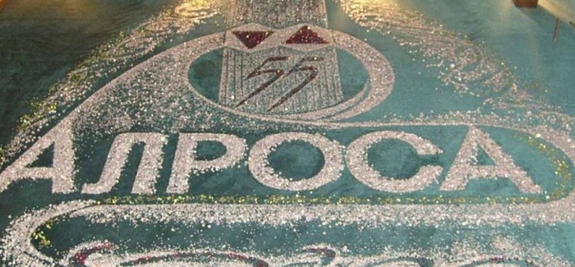 Алмазодобывающая компания «Алроса» планирует начать продавать бриллианты онлайн