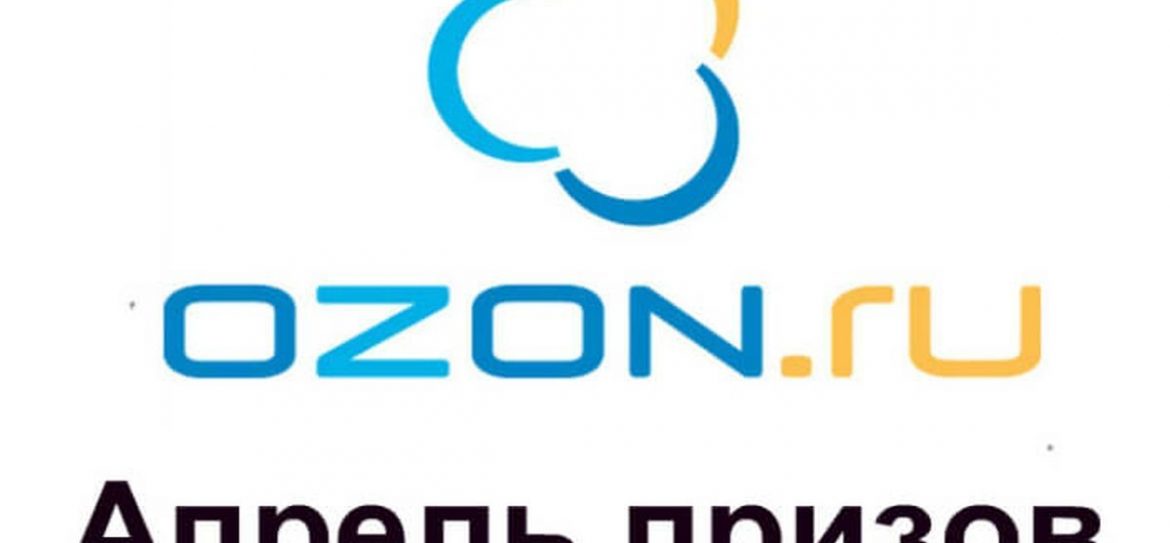 Интернет-ритейлер OZON.RU арендовал 18 тыс кв. м складских помещений в логистическом парке класса А «Ленинградский терминал», расположенном на северо-западе Московской области
