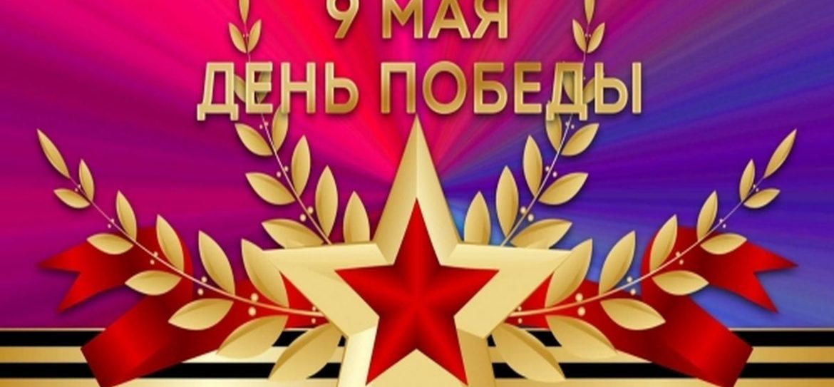 Праздничный салют на 9 Мая запустят в 15 столичных городских парках