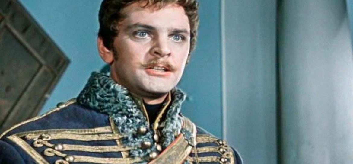 Сегодня поручик Ржевский отметил бы 90 лет