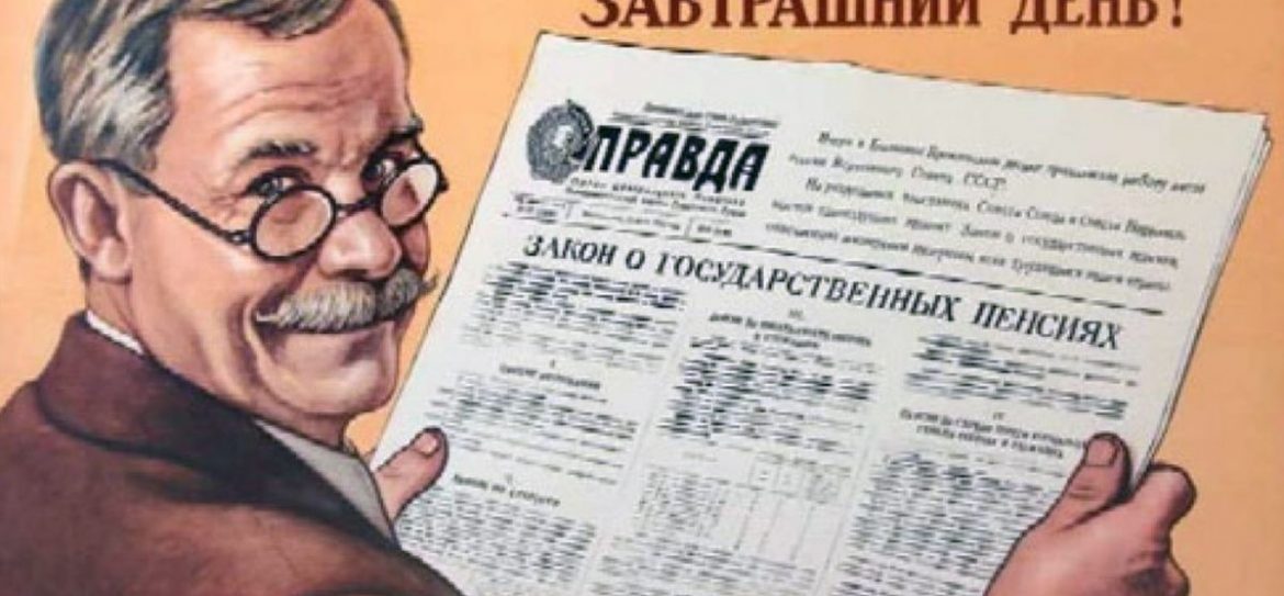 Россиян предупредили о дефиците Пенсионного фонда в 2018 году