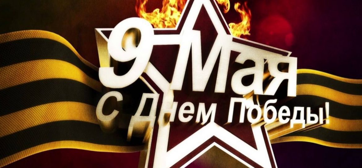 В Москве минувшей ночью прошла репетиция Парада Победы