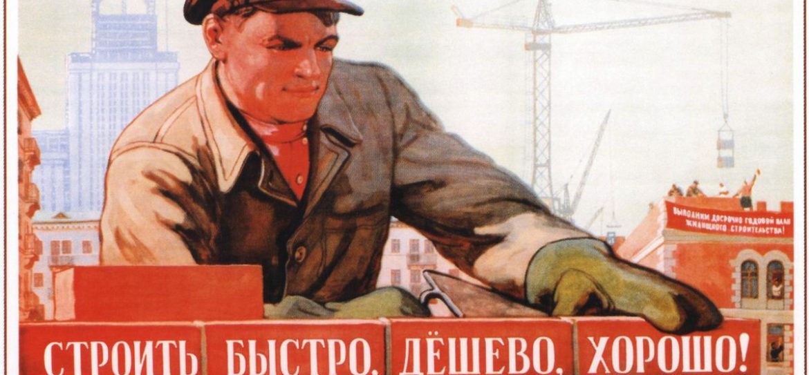 В России ставка по ипотеке составила 9,64%