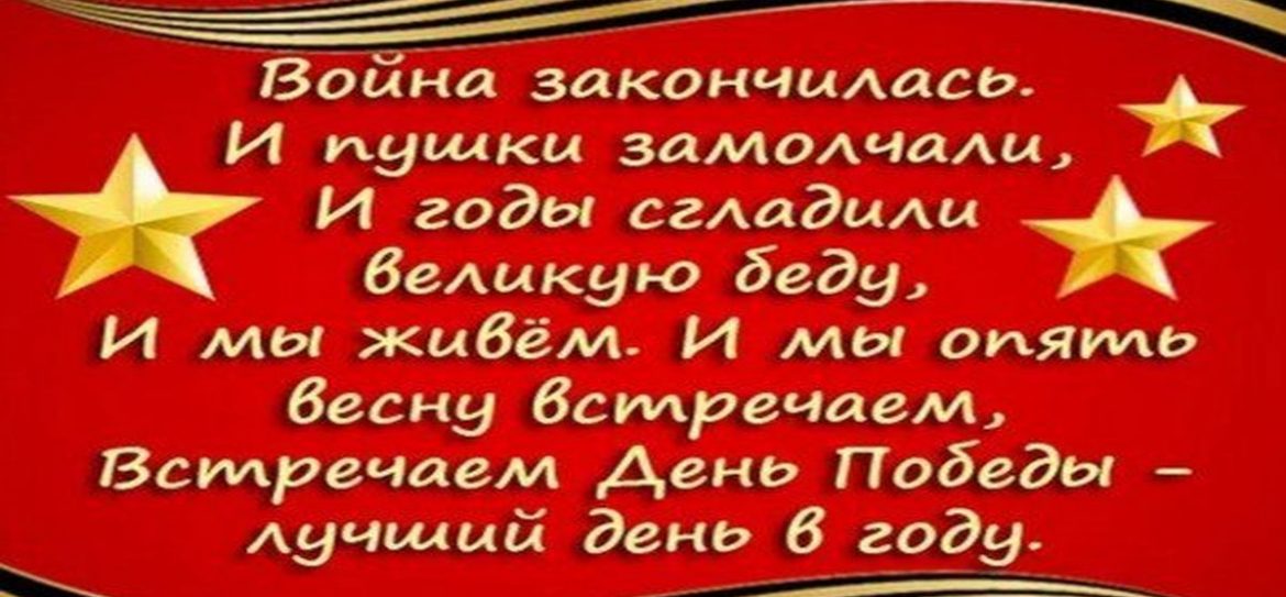 Вся информация о проведении Парада Победы в Москве на сайте МО РФ
