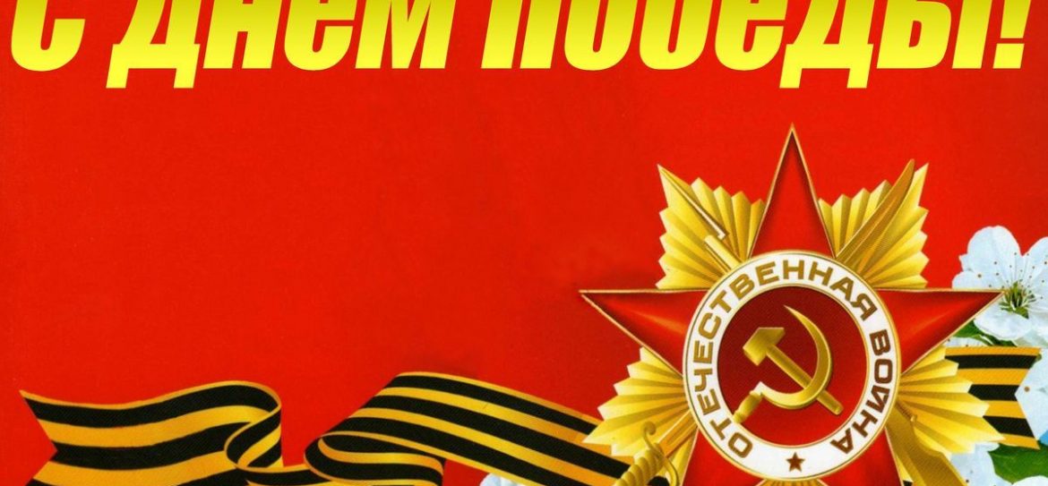 Парада Победы в Москве могут провести без воздушной техники