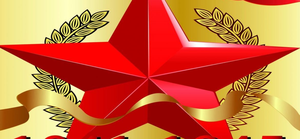 Москву украсили к 9 Мая