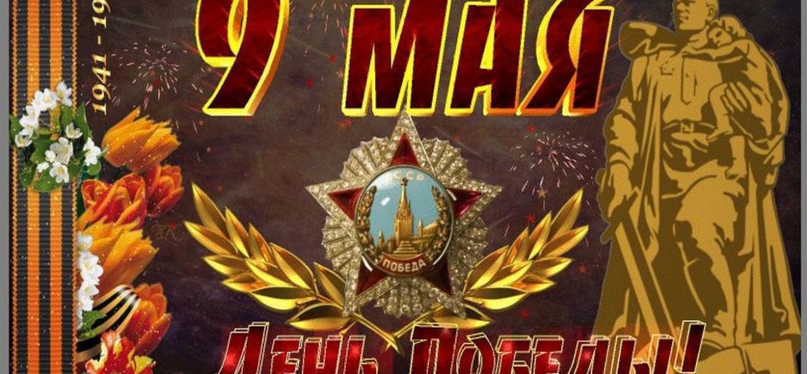 Более 10 млн человек приняли в акции «Бессмертный полк» по всей России