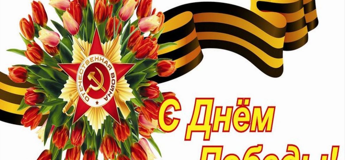 Мэр Москвы Сергей Собянин встретился с ветеранами ВОВ
