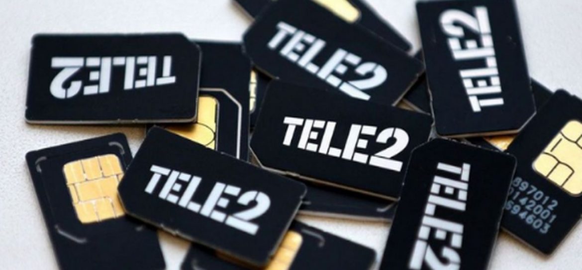 Оператор мобильной связи Tele2 завершил переезд в офисный парк класса А Comcity