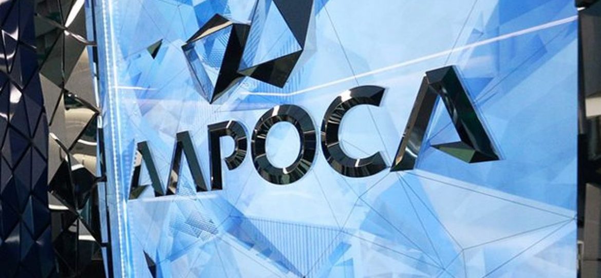 В Якутии горела фабрика «Алроса»