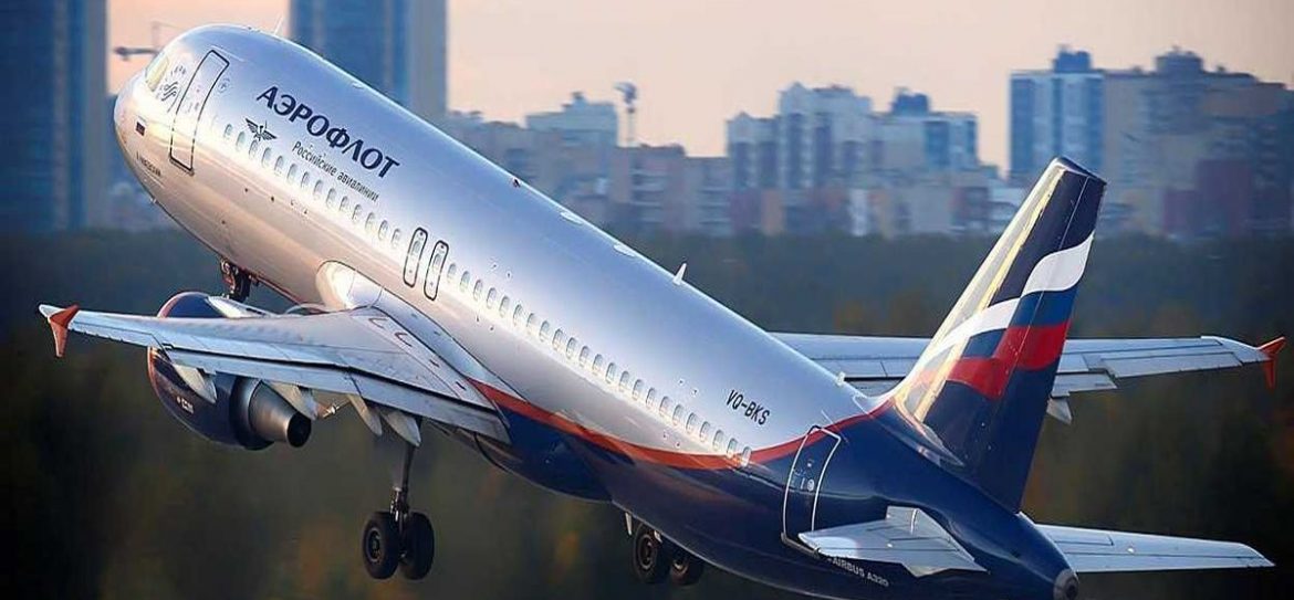 «Аэрофлот» совершил посадку на Арбате