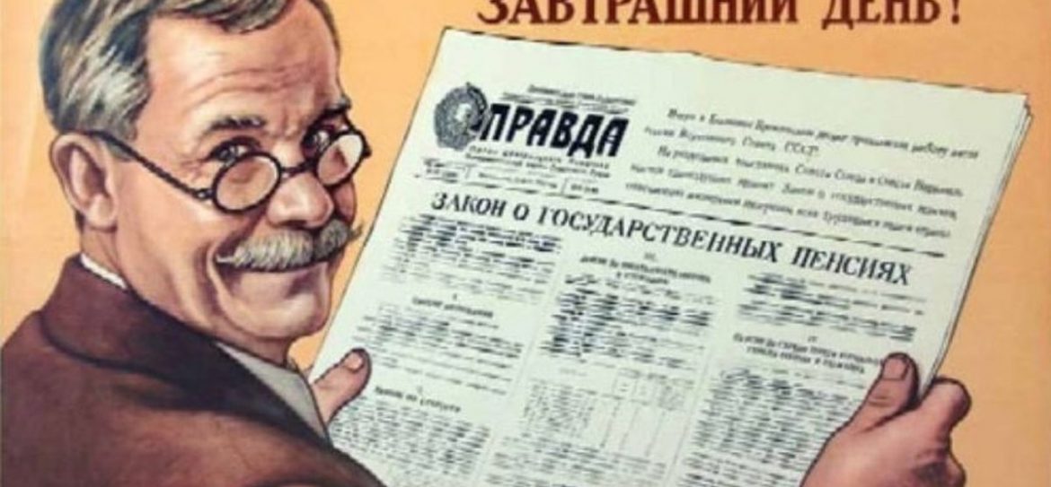 ЦБ назвал образ жизни молодых россиян угрозой для ПФР