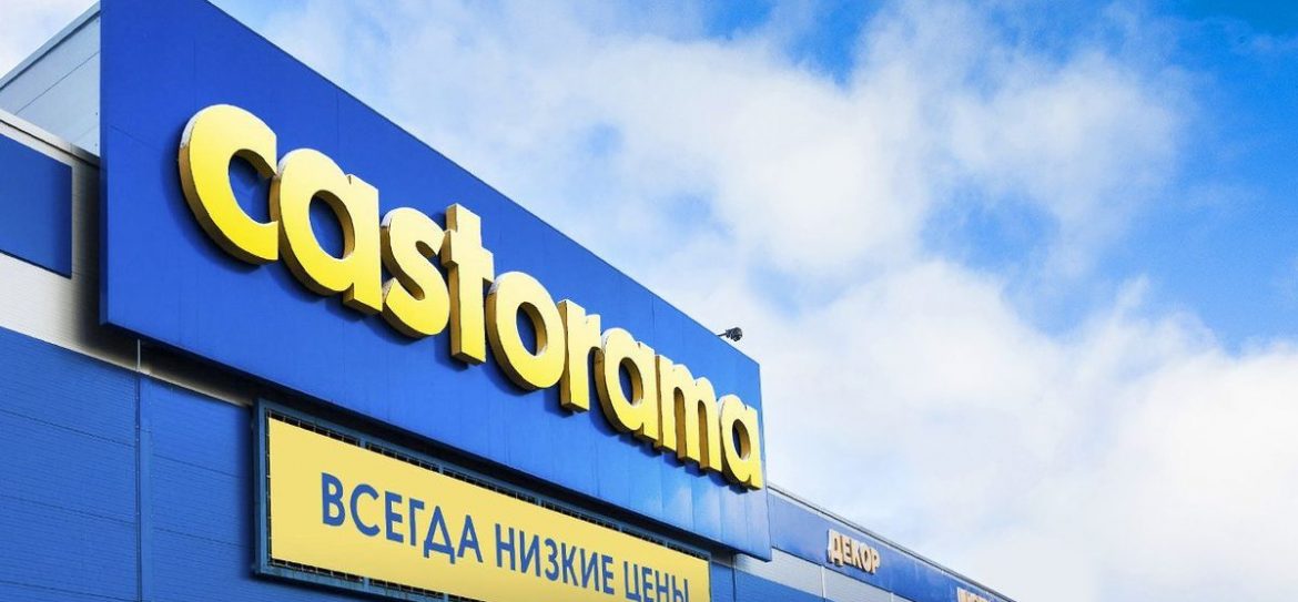 Гипермаркету по продаже товаров для дома, дачи и ремонта Castorama в Одинцово выдано заключение о соответствии