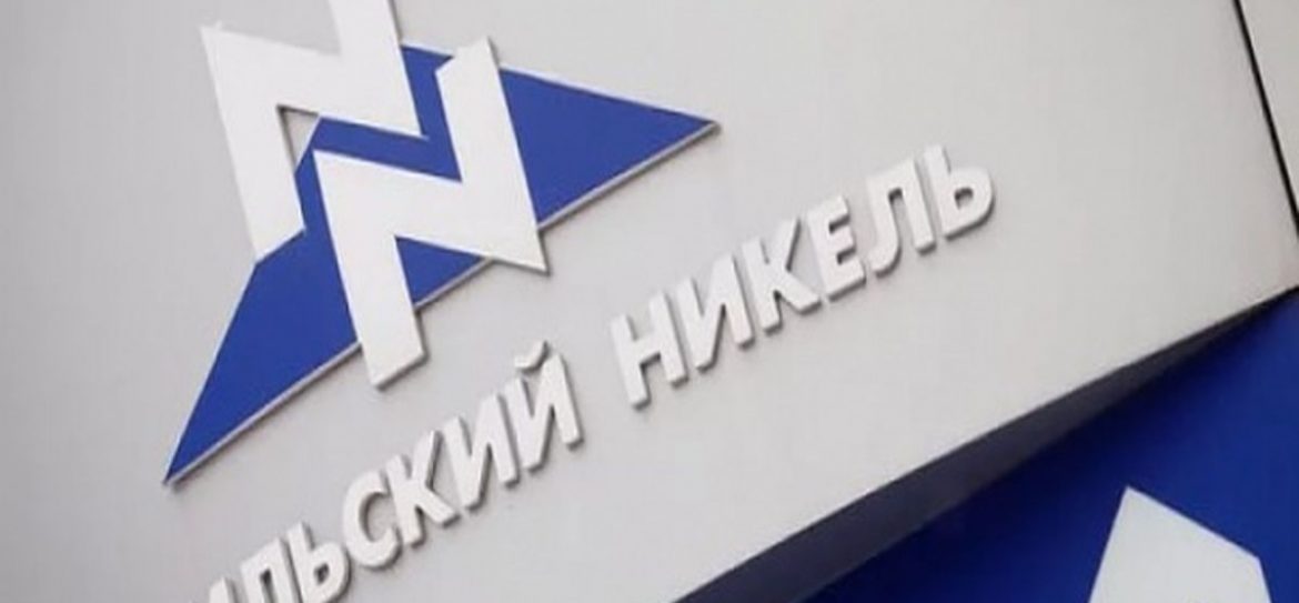 Вице-президентом компании «Русал» по региональной политике и взаимодействию с органами власти и управления назначена недавно покинувшая «Норникель» Елена Безденежных