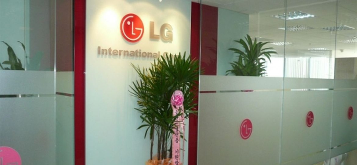 Корейская компания LG вложила 2 млрд рублей в создание производственно-складского комплекса вблизи уже работающего завода в Рузском городском округе Московской области