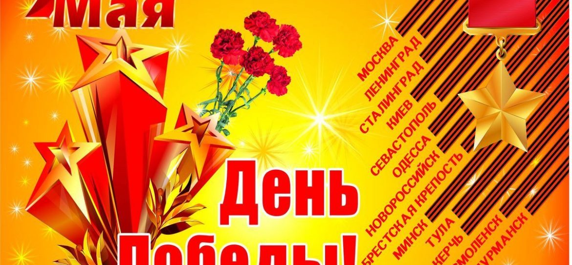 «Как будто не было на войне других»: Батька о присвоении Победы РФ