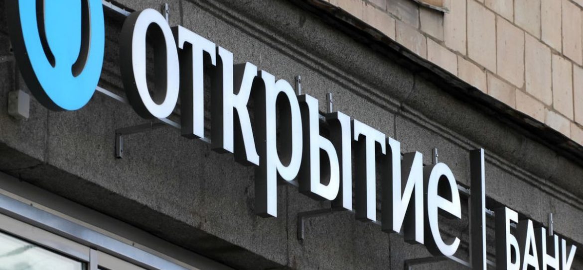 Московский БЦ «Легион I» на Большой Ордынке перешел в собственность банка «ФК Открытие»