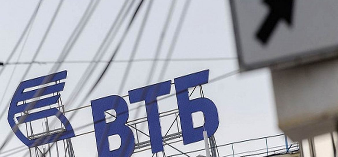ВТБ в июле завершил сделку по продаже своей «дочки» в Сербии