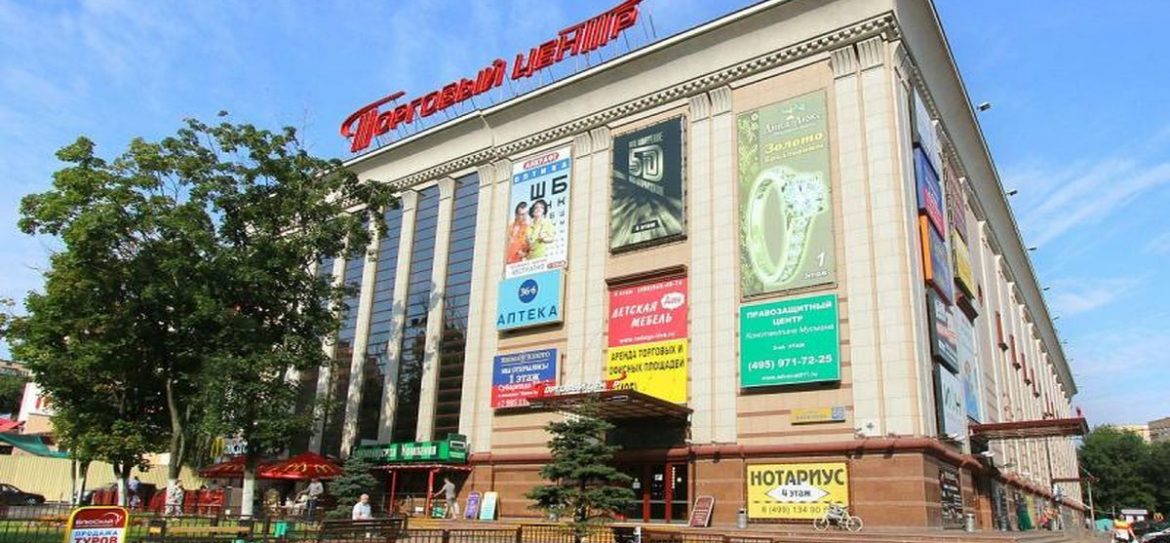 На юго-западе Москвы продается ТЦ Триумфальный за 12 млн евро