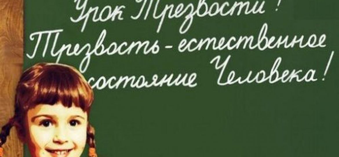 Каждый пятый магазин в Москве продает алкоголь несовершеннолетним