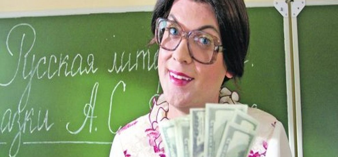 Собянин будет доплачивать за классное руководство 12 500 рублей